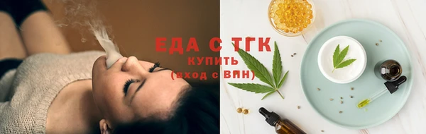 тгк Аркадак